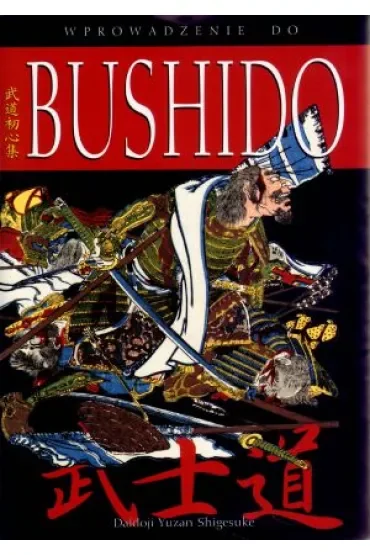 Wprowadzenie do Bushido