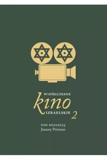 Współczesne kino izraelskie 2