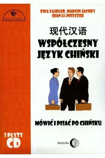 Współczesny język chiński. Część 1