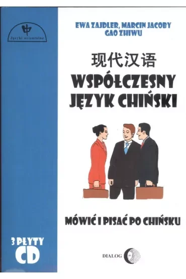 Współczesny język chiński. Część 2