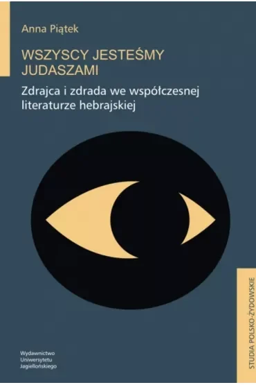 Wszyscy jesteśmy Judaszami. Zdrajca i zdrada we współczesnej literaturze hebrajskiej