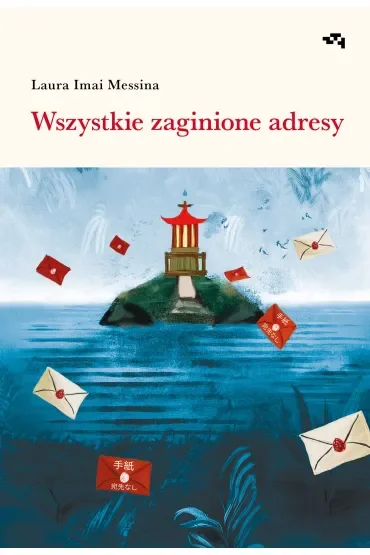 Wszystkie zaginione adresy