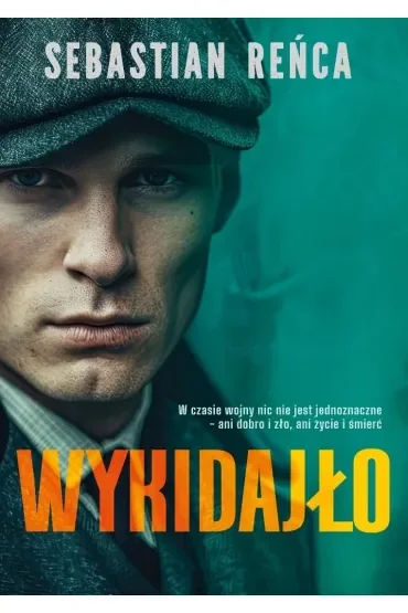 Wykidajło