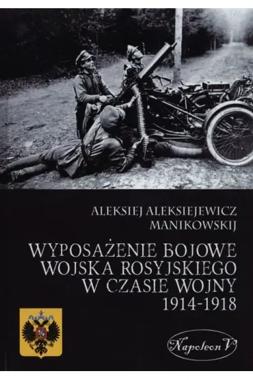 Wyposażenie bojowe wojska rosyjskiego w czasie wojny 1914-1918 r.