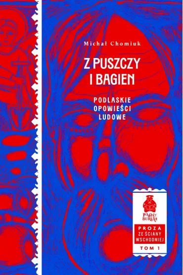 Z puszczy i bagien. Podlaskie opowieści ludowe. Proza ze Ściany Wschodniej. Tom 1