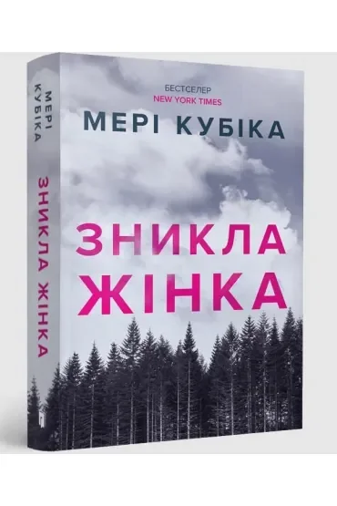 Zaginęła miejscowa kobieta paperback