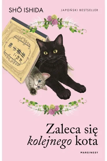 Zaleca się kolejnego kota. Zaleca się kota. Tom 2