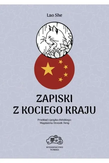 Zapiski z Kociego Kraju