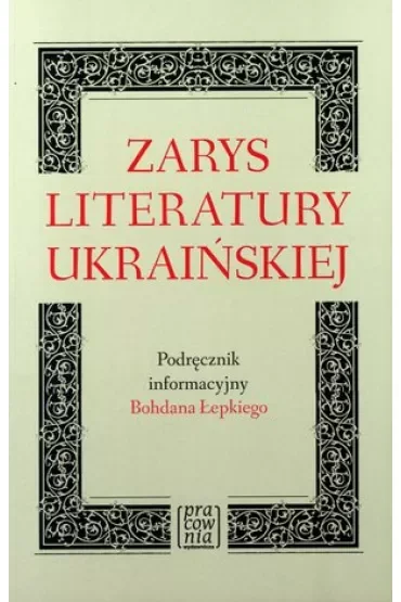 Zarys literatury ukraińskiej. Podręcznik informacyjny Bohdana Łepkiego
