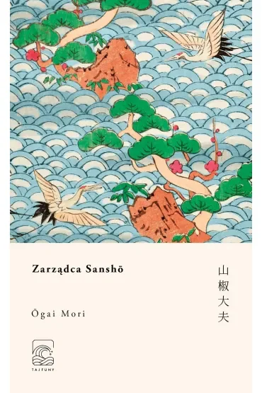 Zarządca Sansho