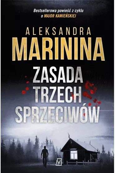 Zasada trzech sprzeciwów