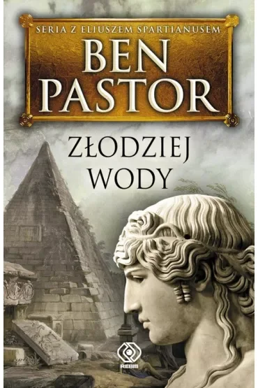 Złodziej wody