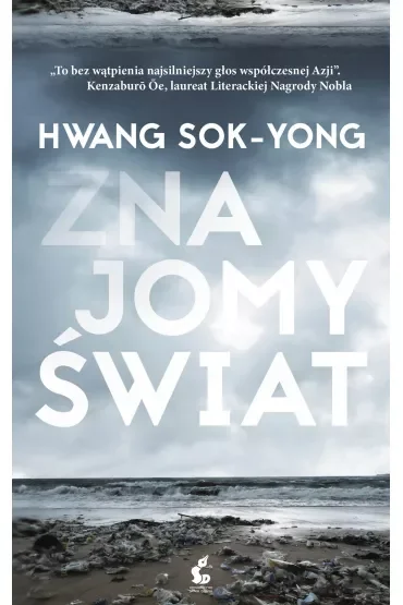 Znajomy świat