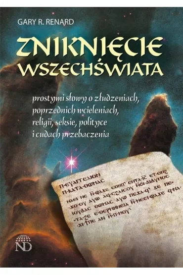Zniknięcie wszechświata