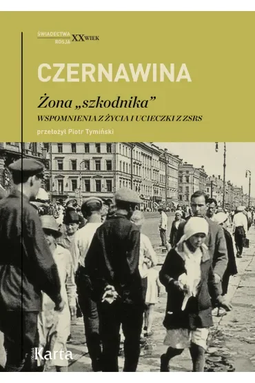 Żona "szkodnika". Wspomnienia z życia i ucieczki z ZSRS