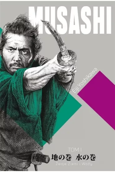 Zwoje Ziemi i Wody. Musashi. Tom 1